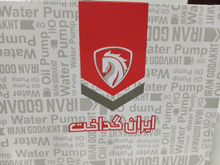 واتر پمپ پراید ایران گداخت